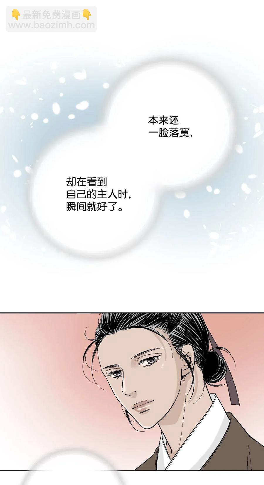 29 小鹿乱撞49