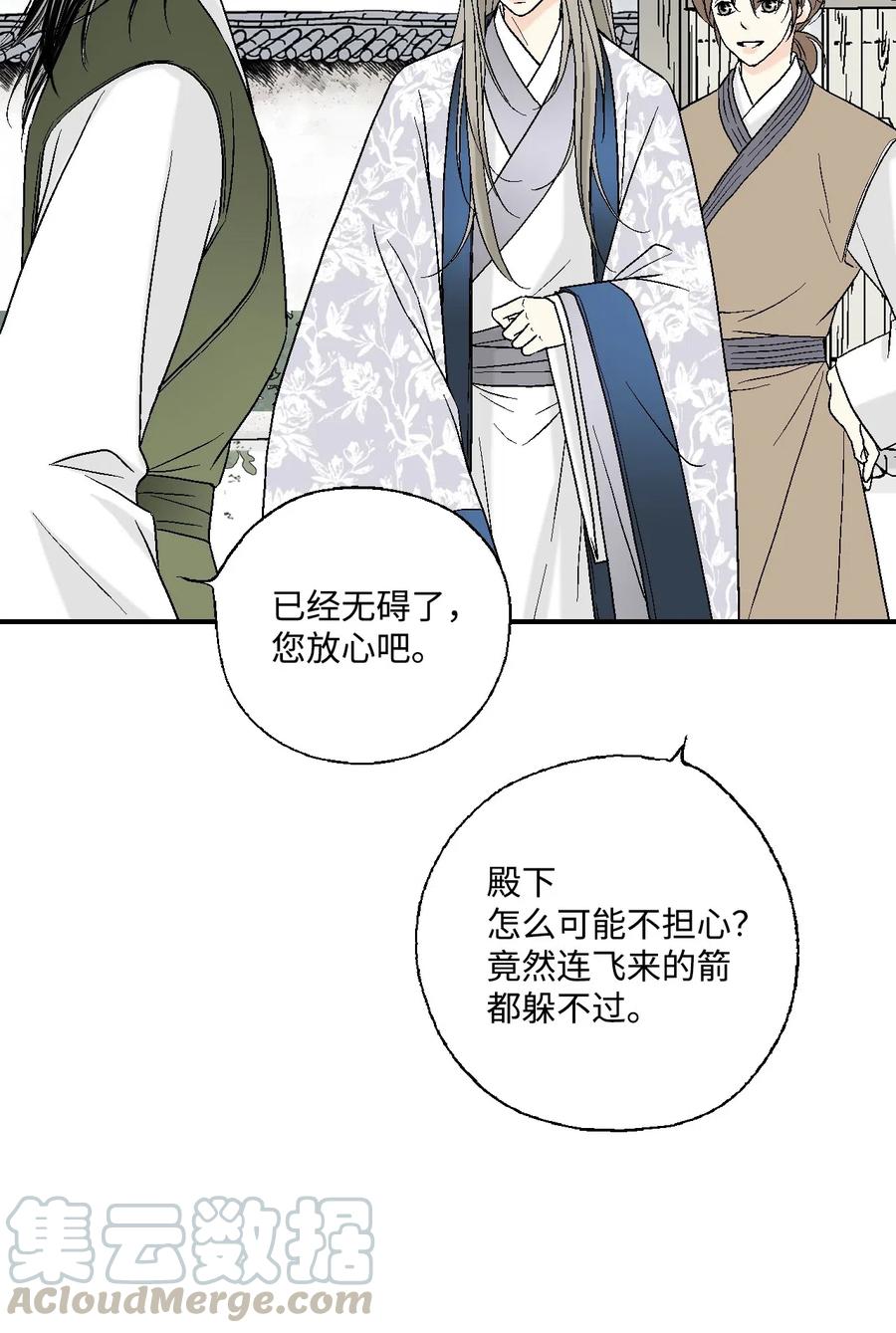 29 小鹿乱撞52