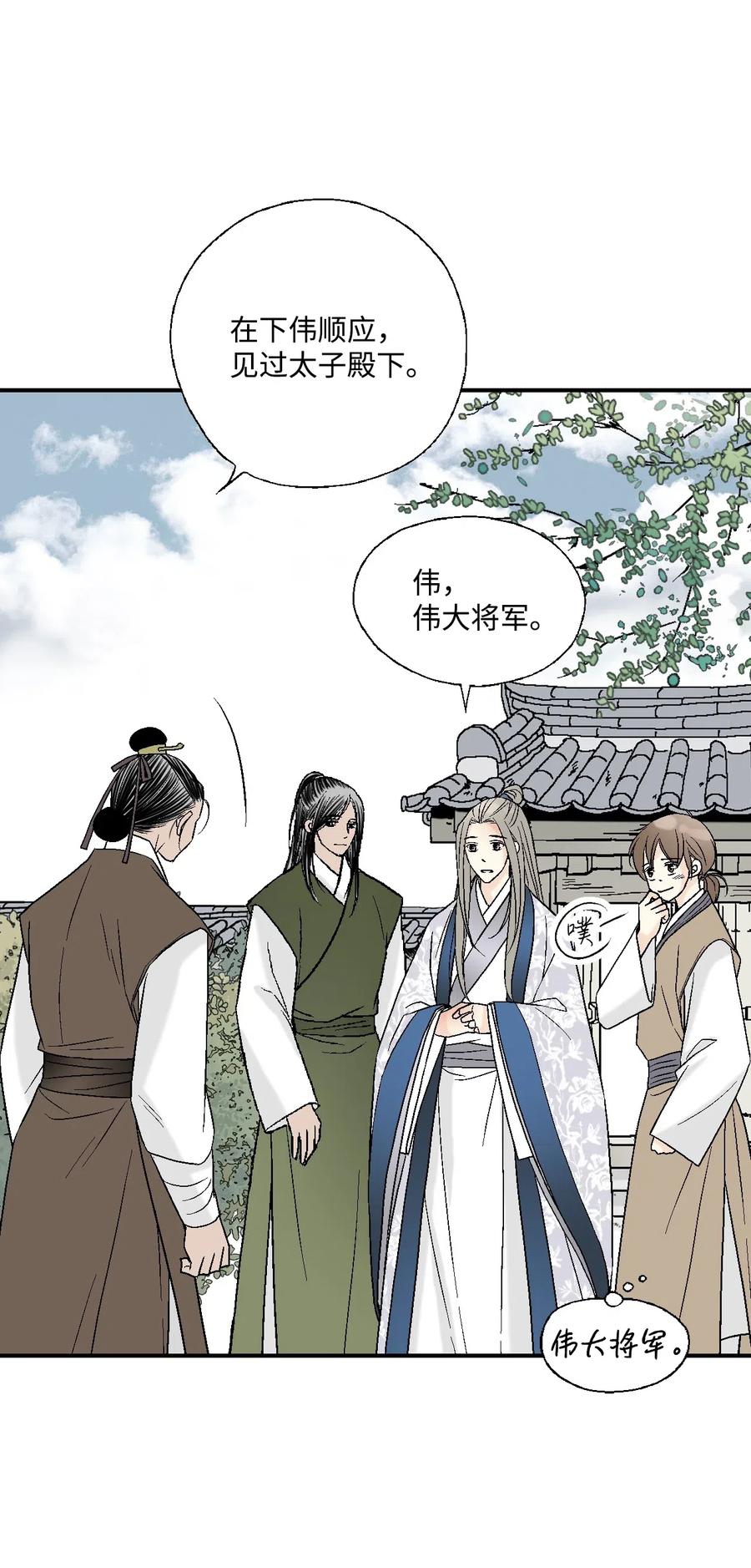 29 小鹿乱撞55