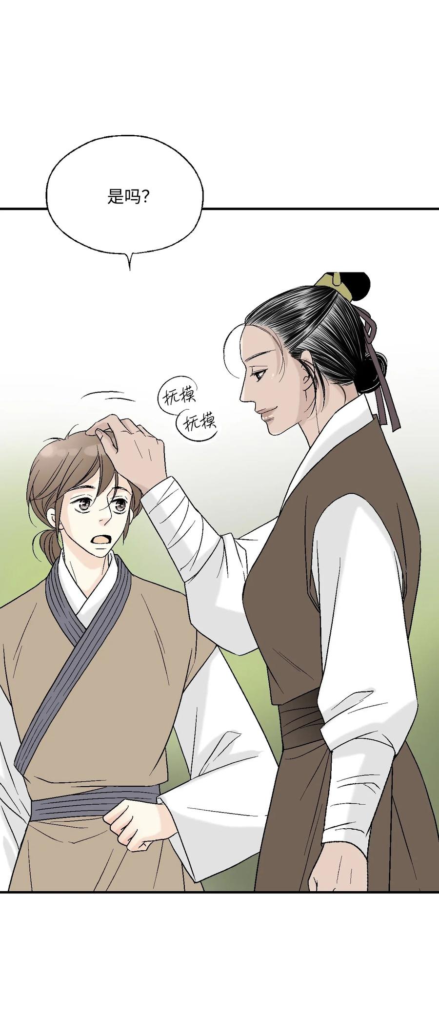 29 小鹿乱撞59