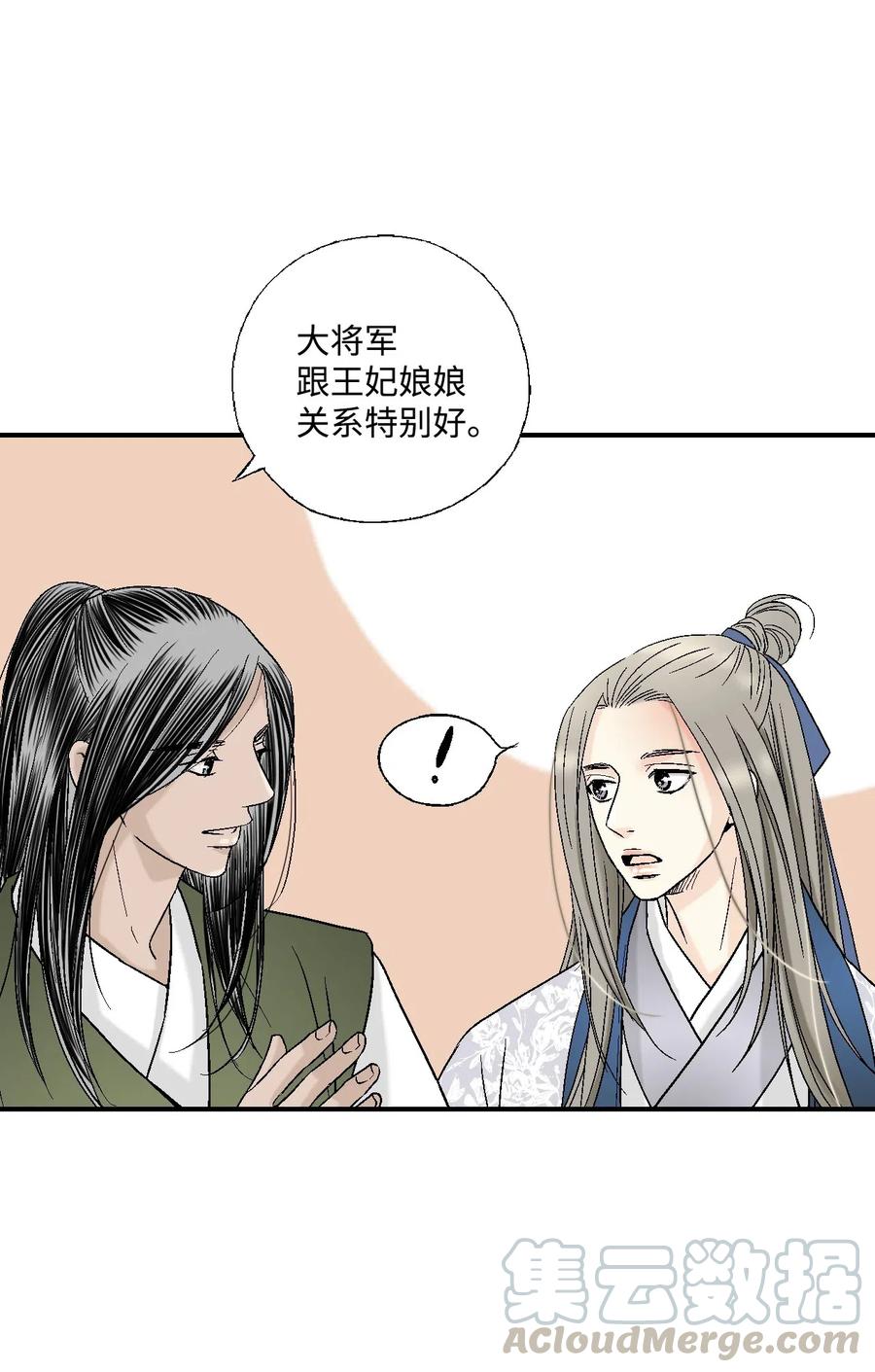 29 小鹿乱撞60