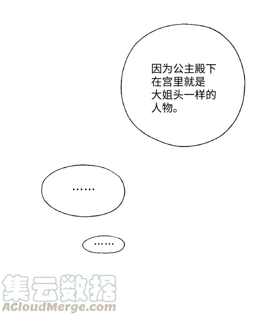 29 小鹿乱撞64