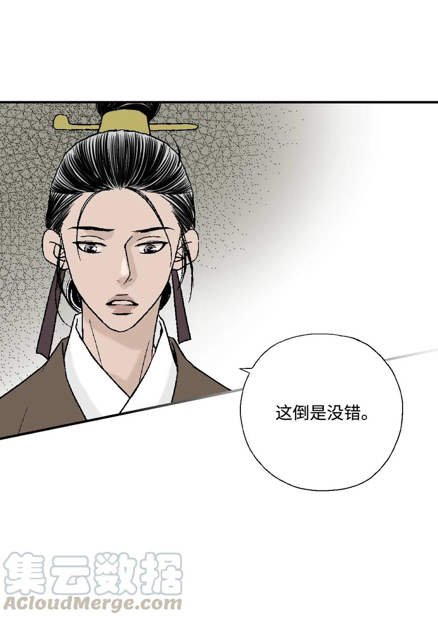 30 覆水难收16