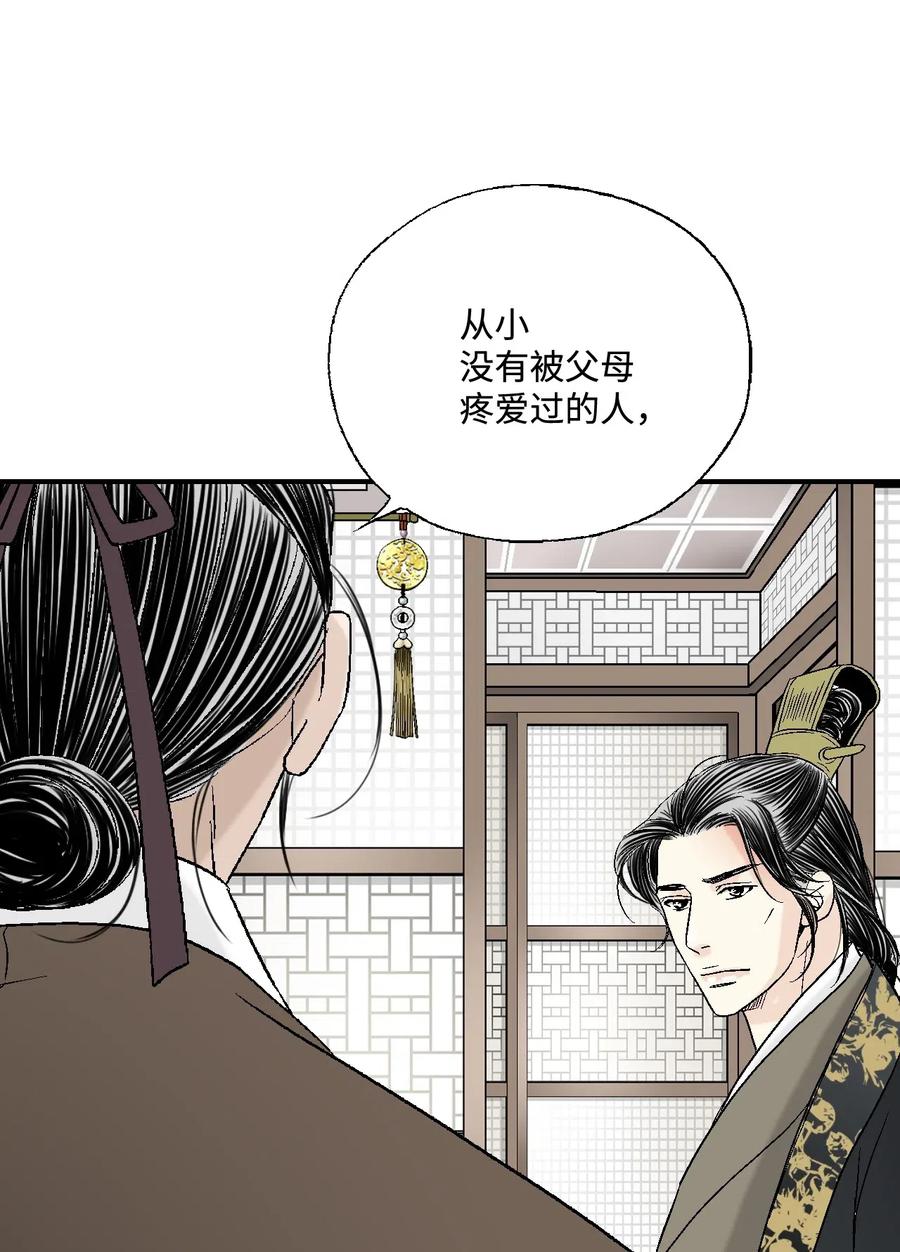 30 覆水难收18