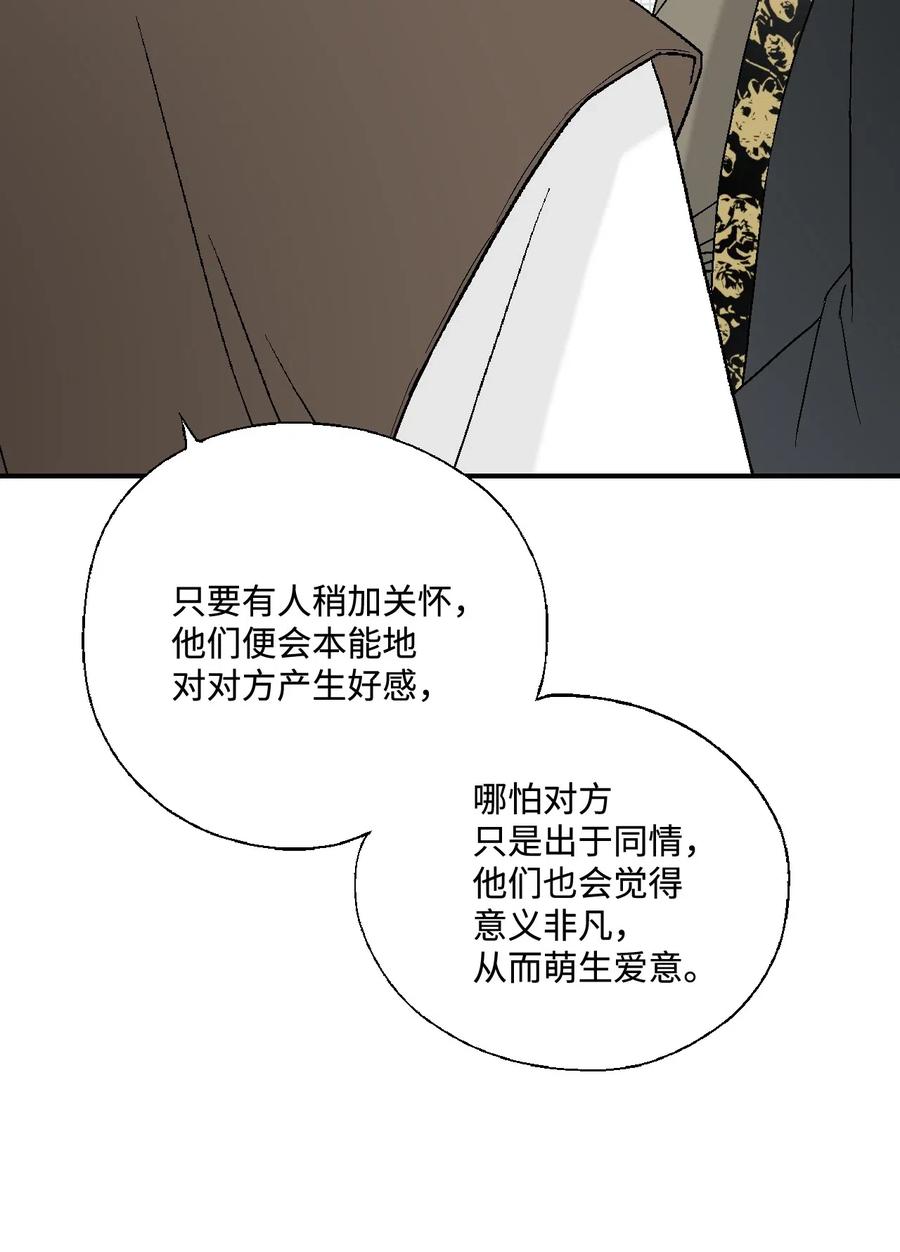30 覆水难收19