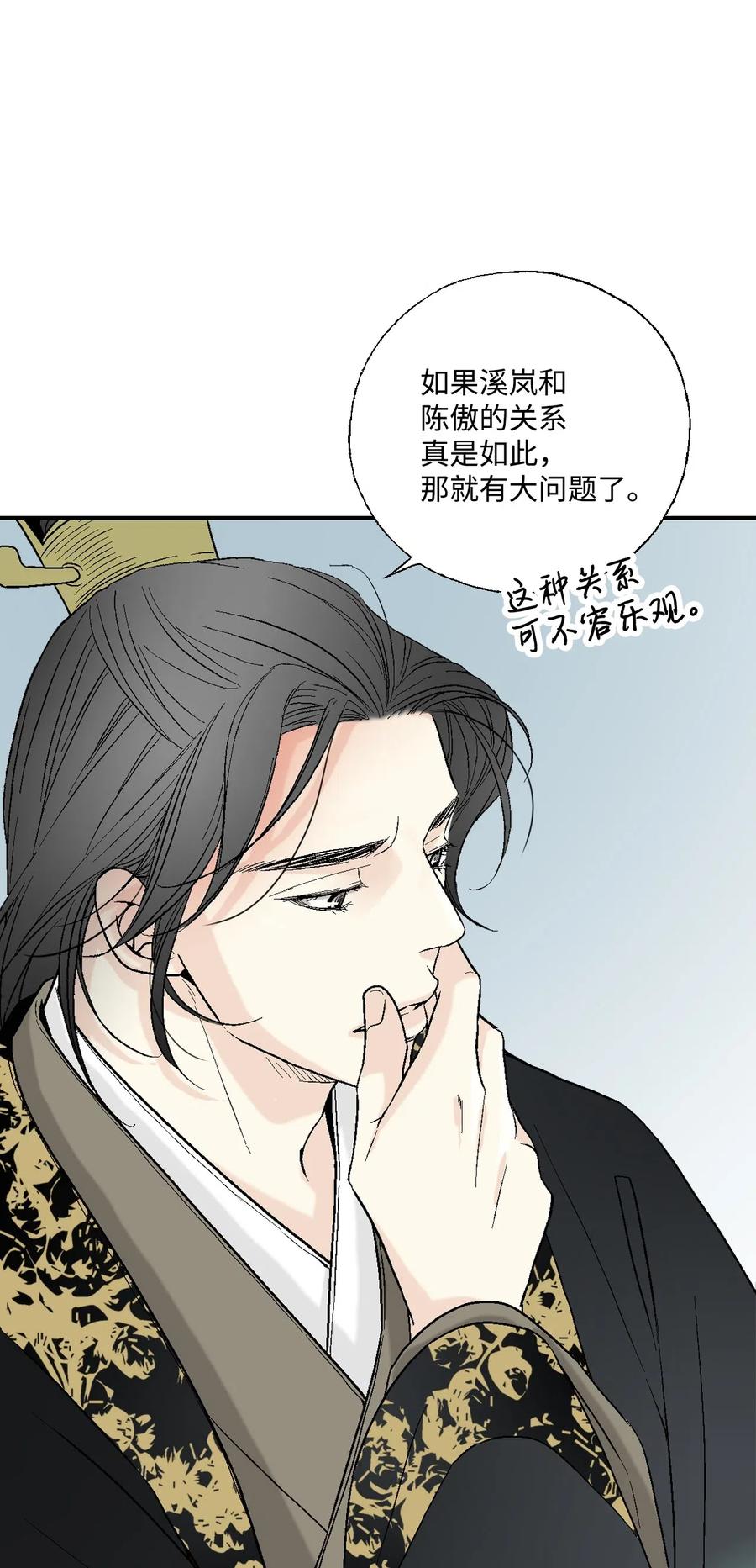 30 覆水难收21