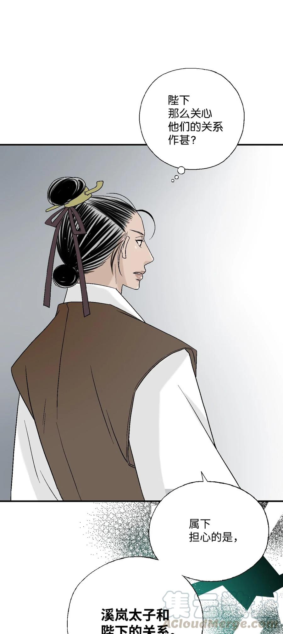 30 覆水难收24