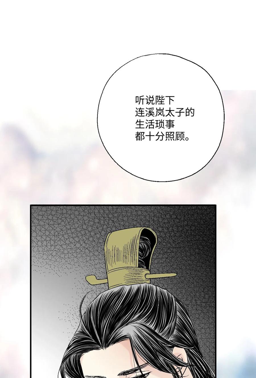 30 覆水难收26