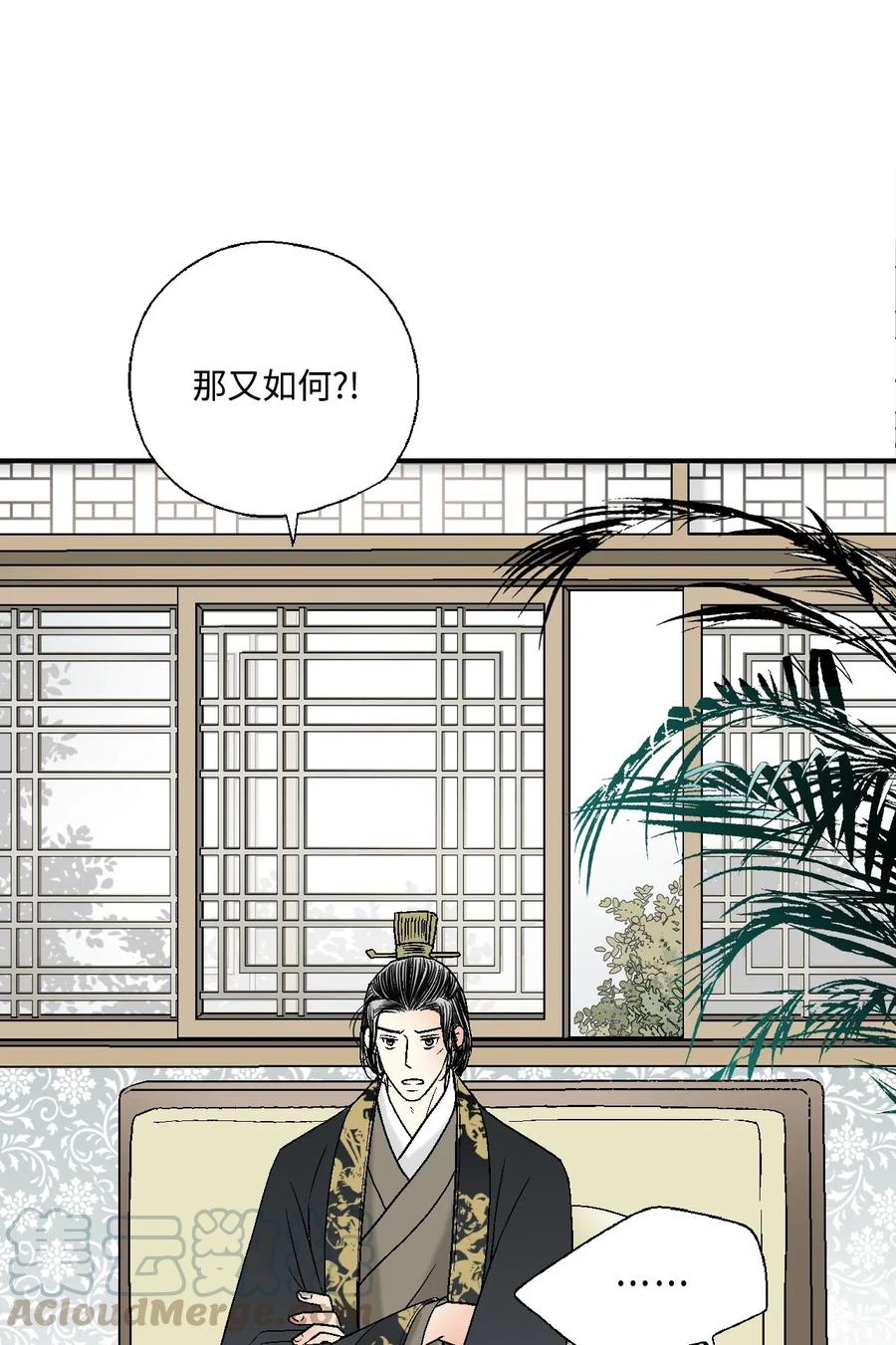 30 覆水难收32