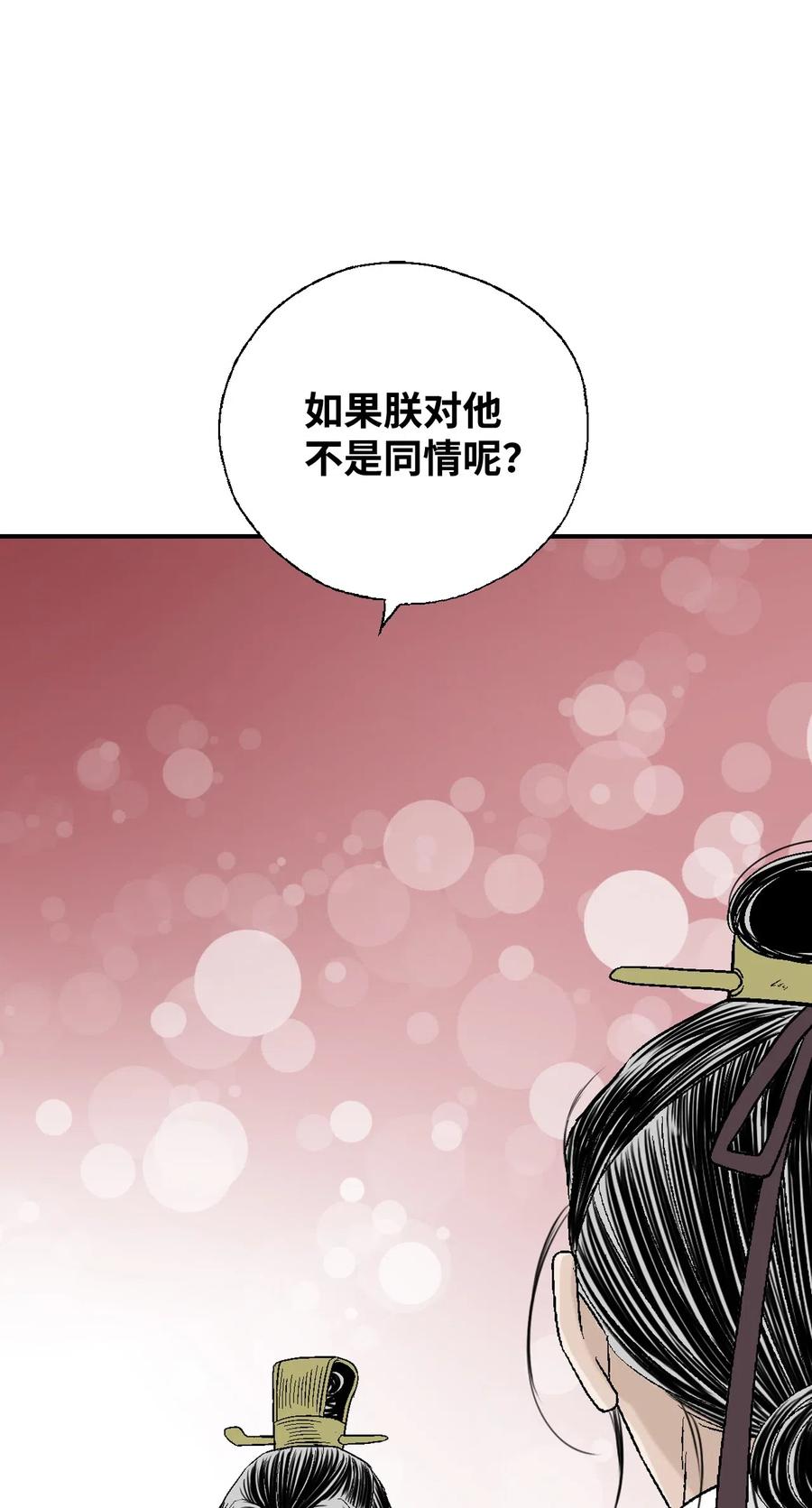 30 覆水难收35