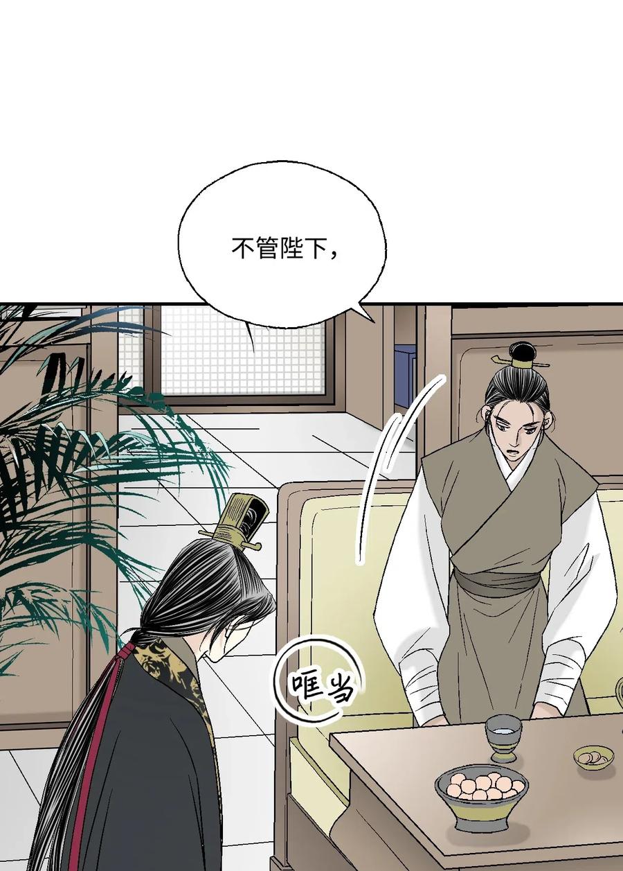 30 覆水难收39