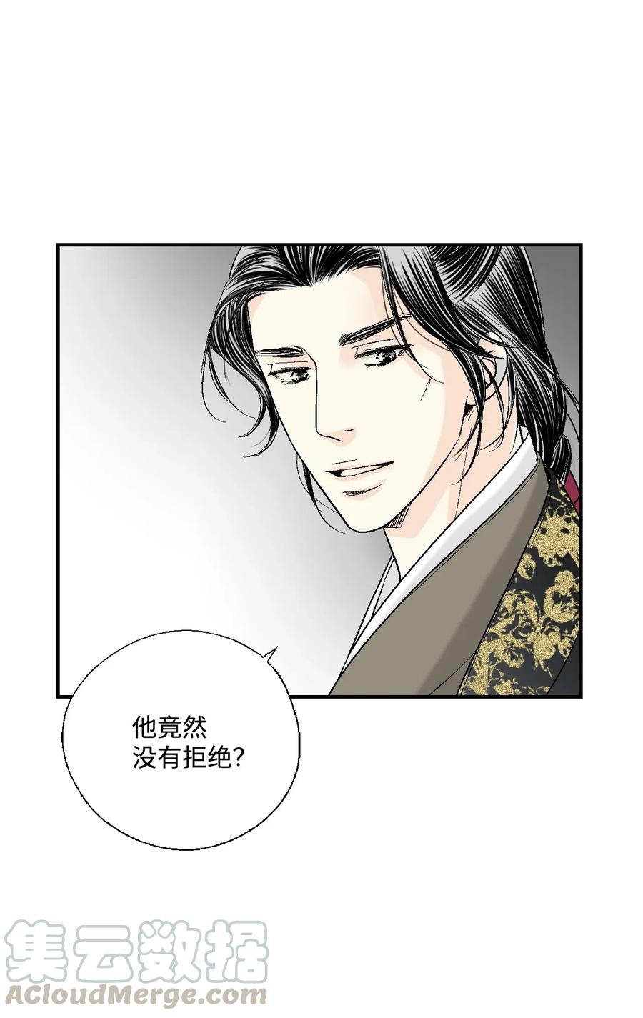 30 覆水难收4