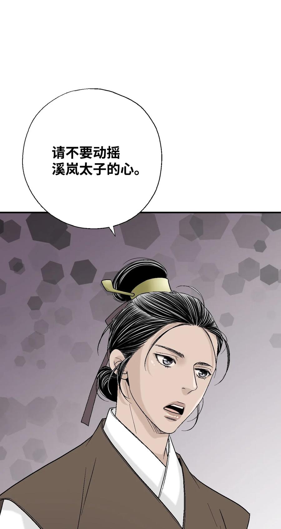 30 覆水难收43