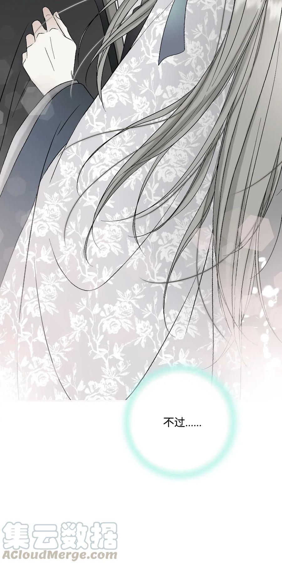 30 覆水难收8