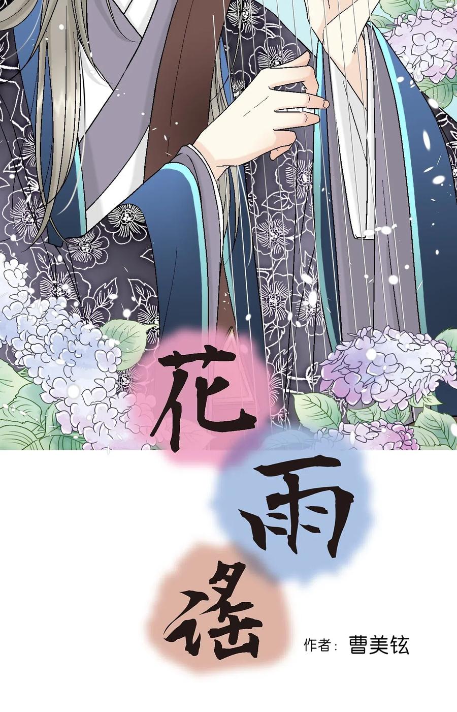 33 口出狂言1