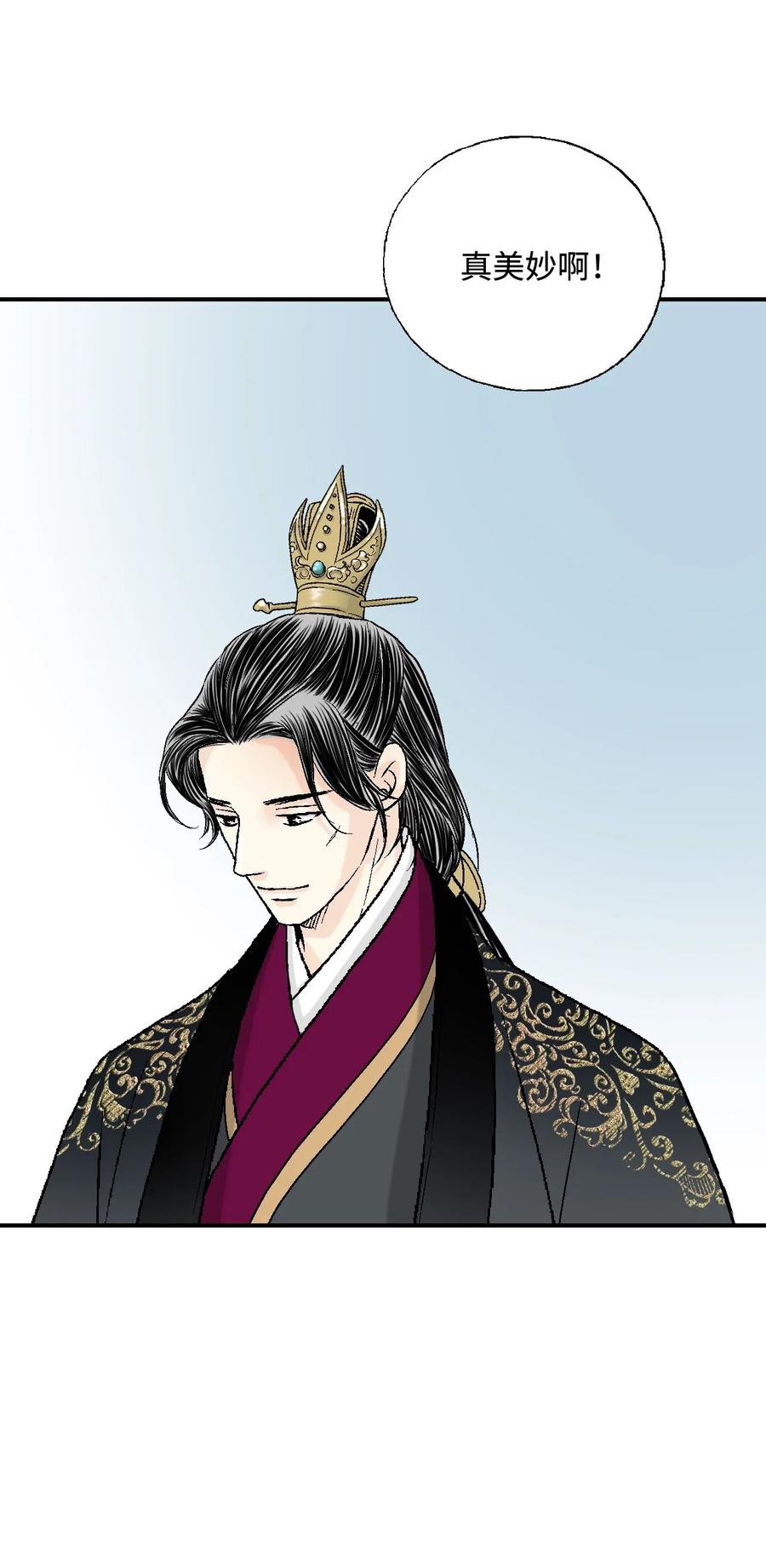 33 口出狂言11