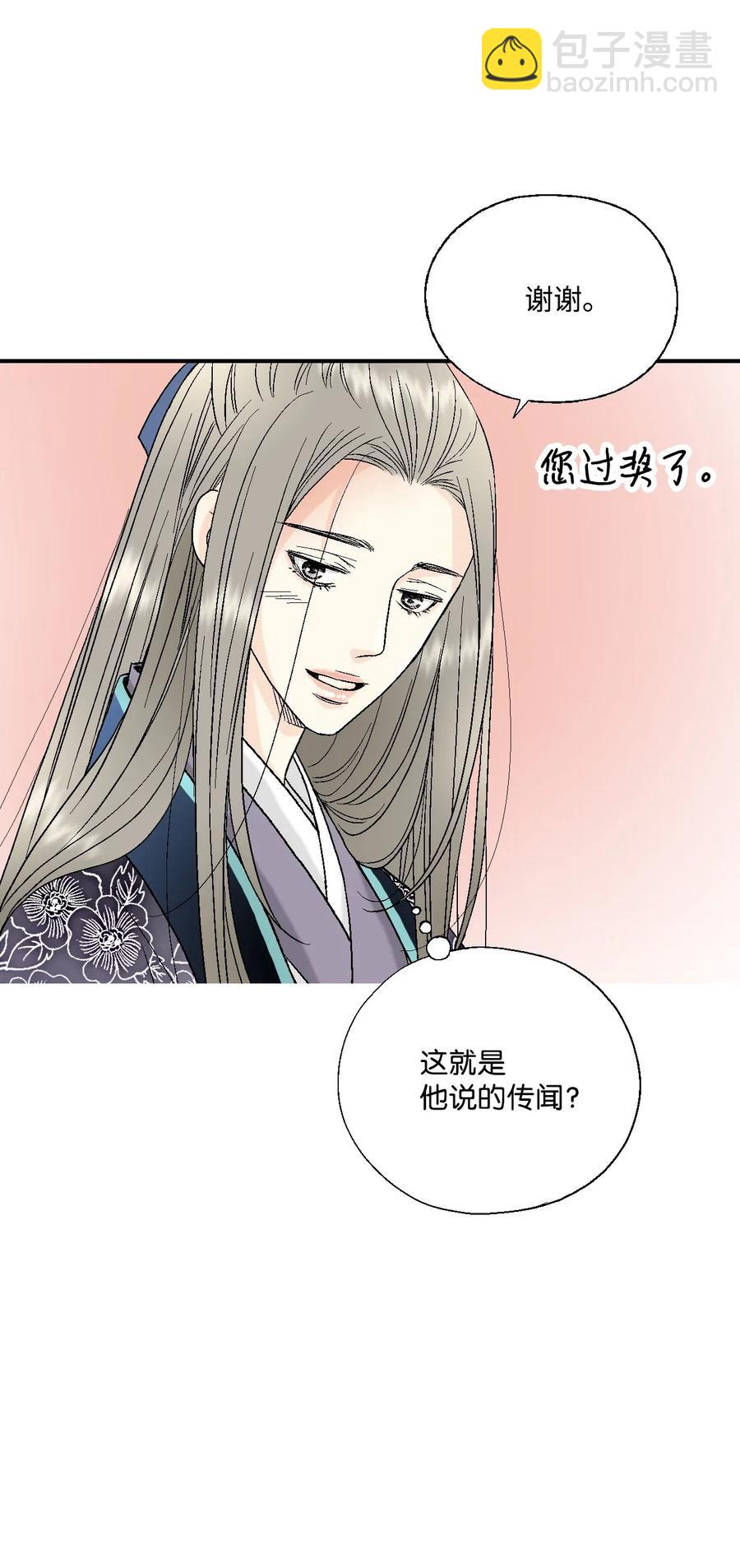 33 口出狂言15