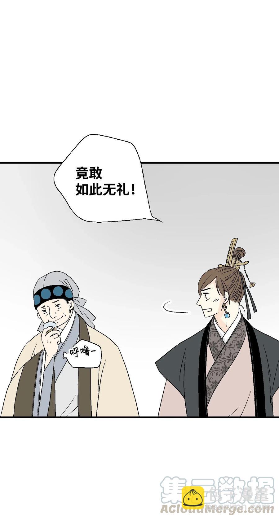 33 口出狂言20