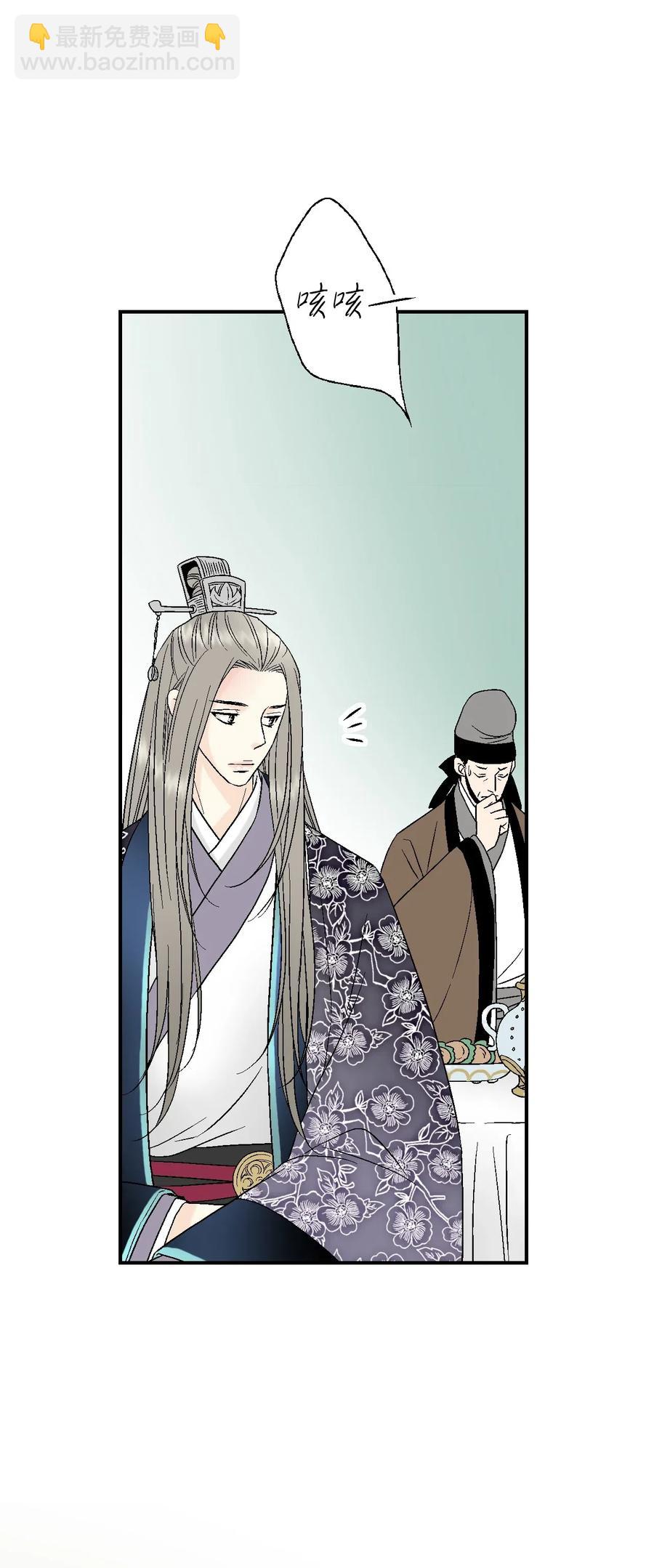 33 口出狂言25