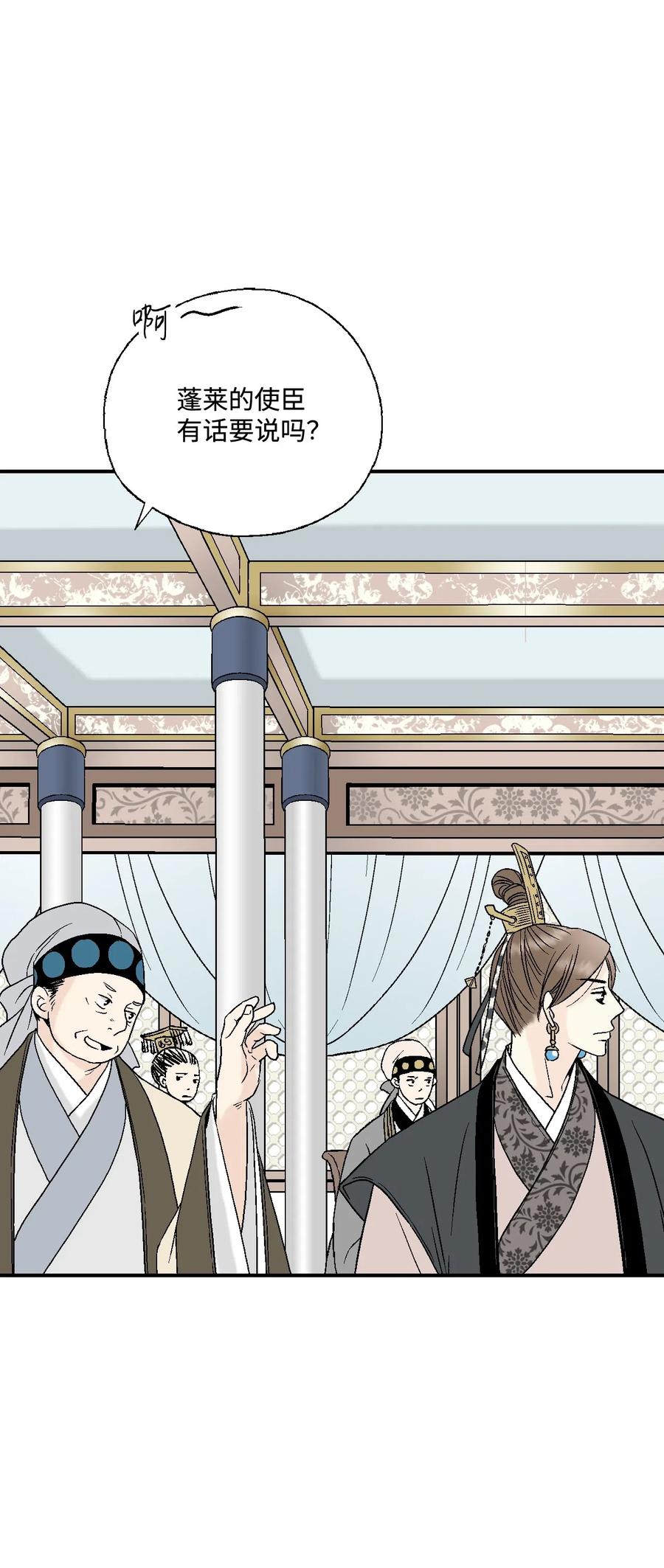 33 口出狂言27