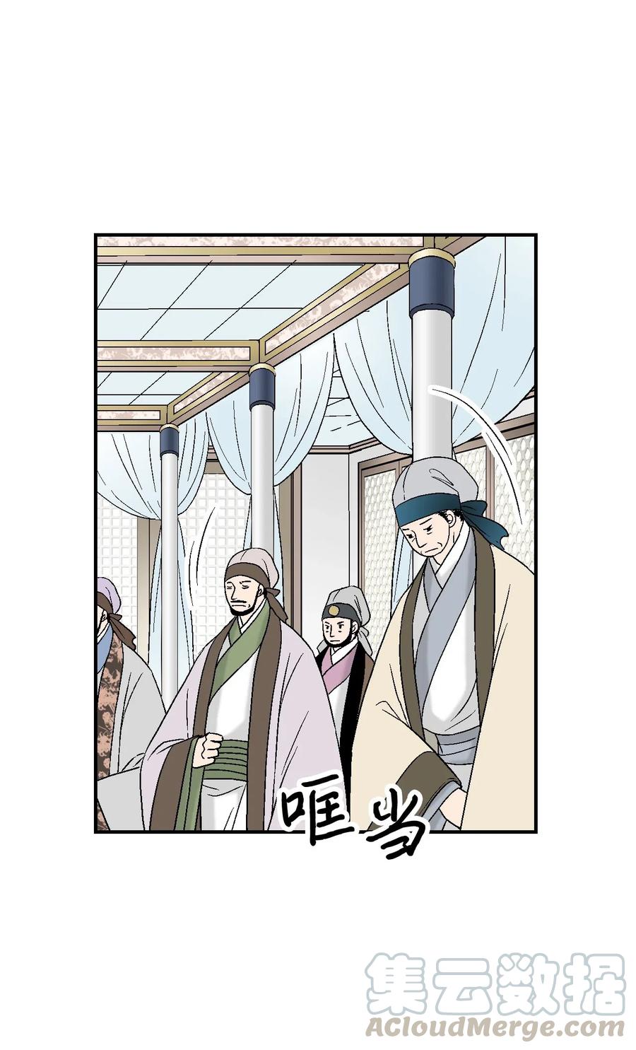 33 口出狂言40