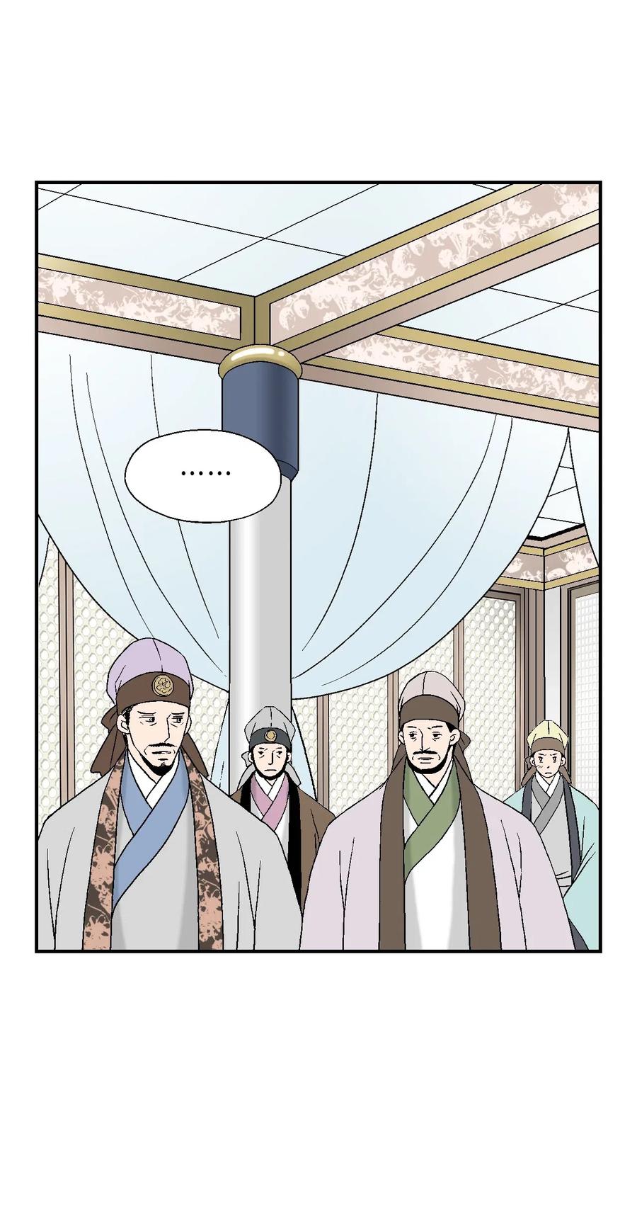 33 口出狂言41