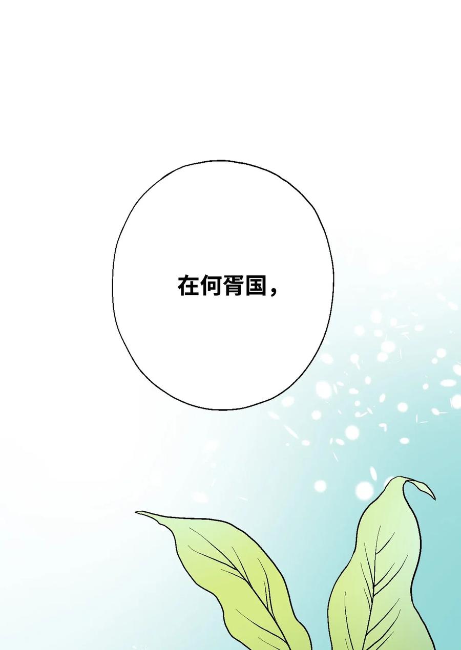 33 口出狂言43