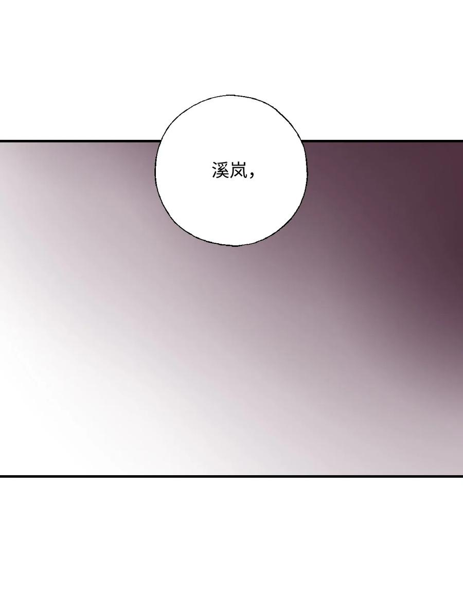 33 口出狂言58