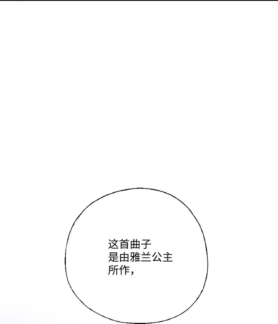 33 口出狂言63