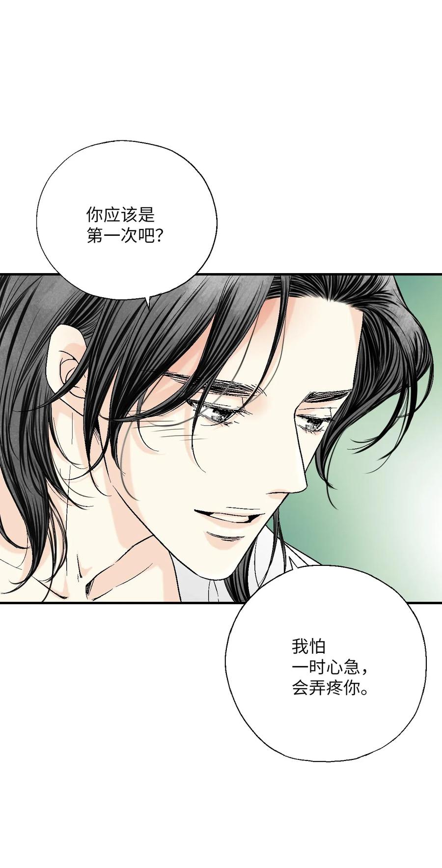 43 夜雨绵绵18