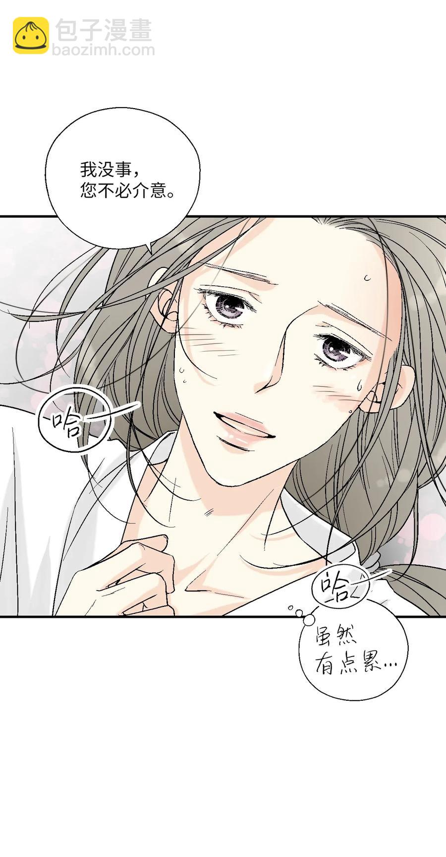 43 夜雨绵绵19