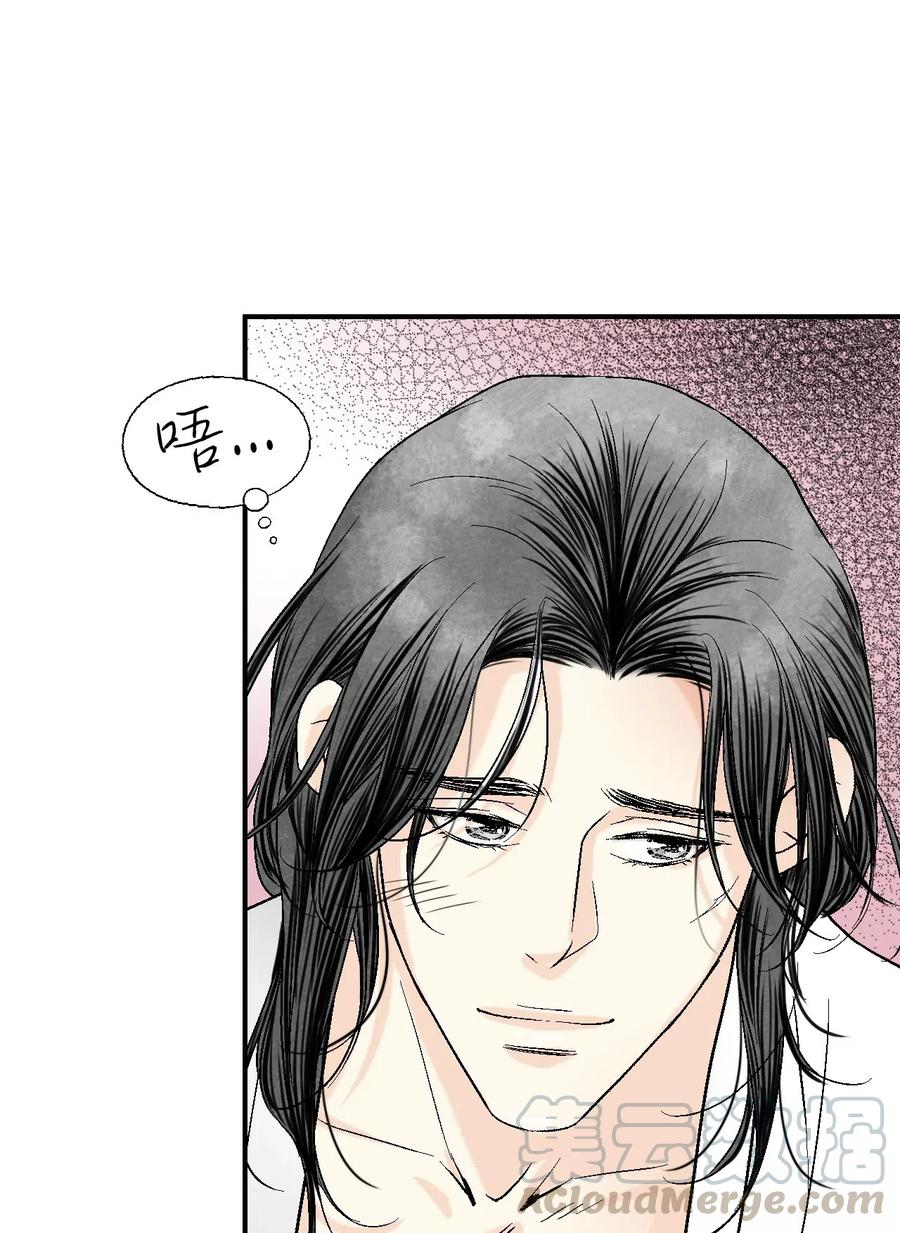 43 夜雨绵绵20
