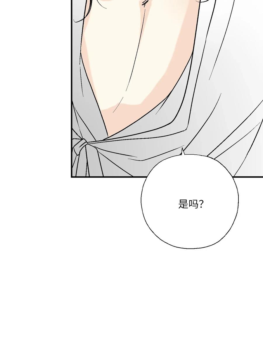 43 夜雨绵绵21