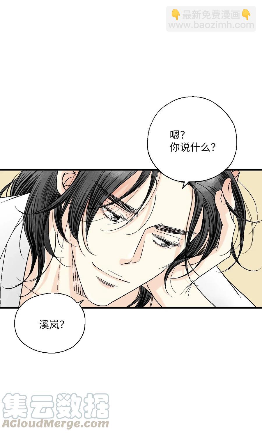 43 夜雨绵绵24