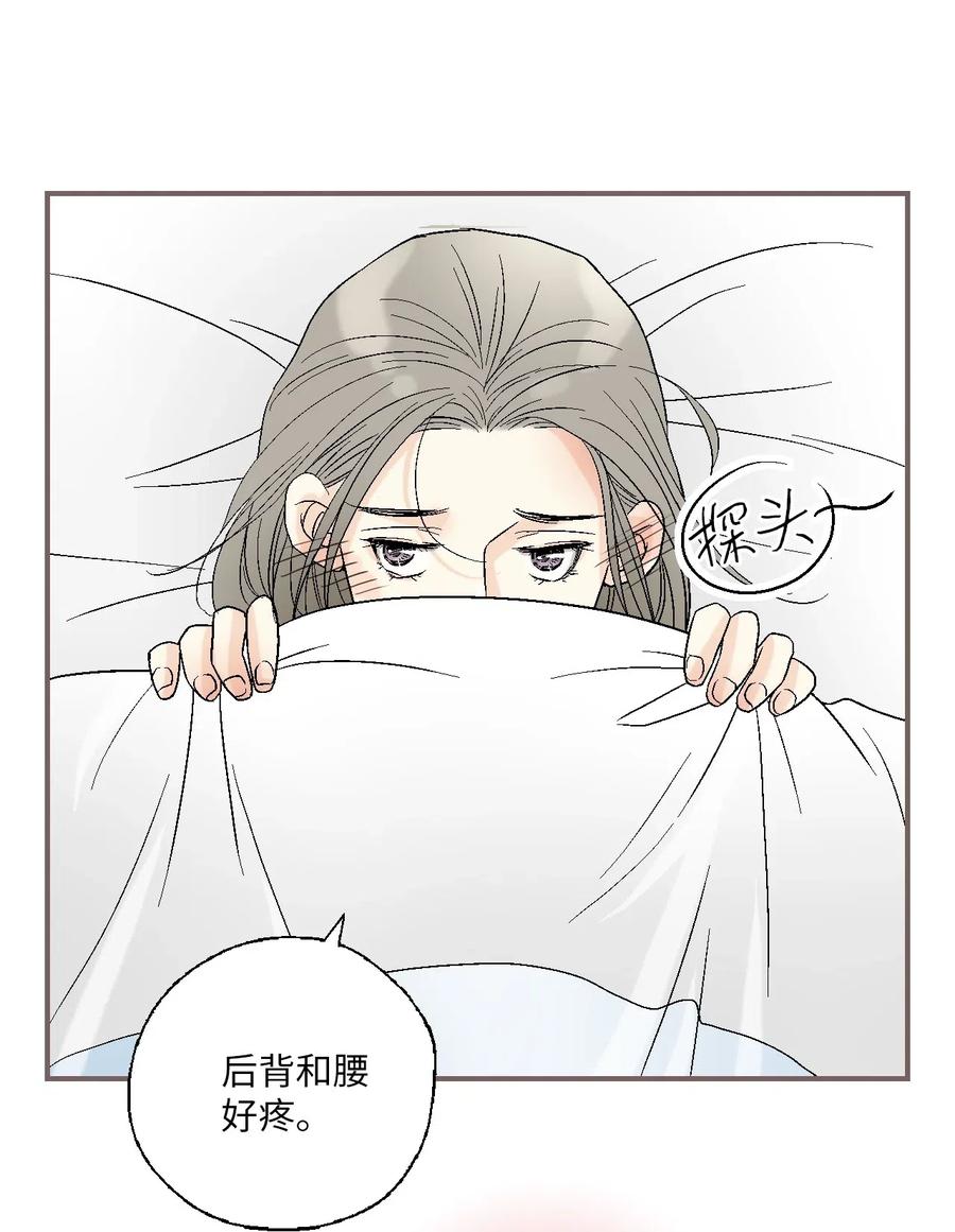 43 夜雨绵绵26