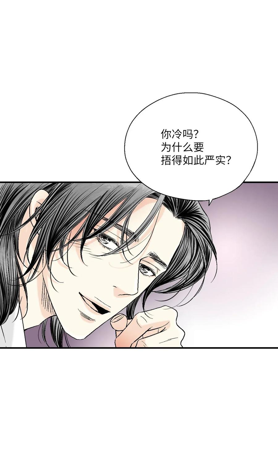 43 夜雨绵绵29