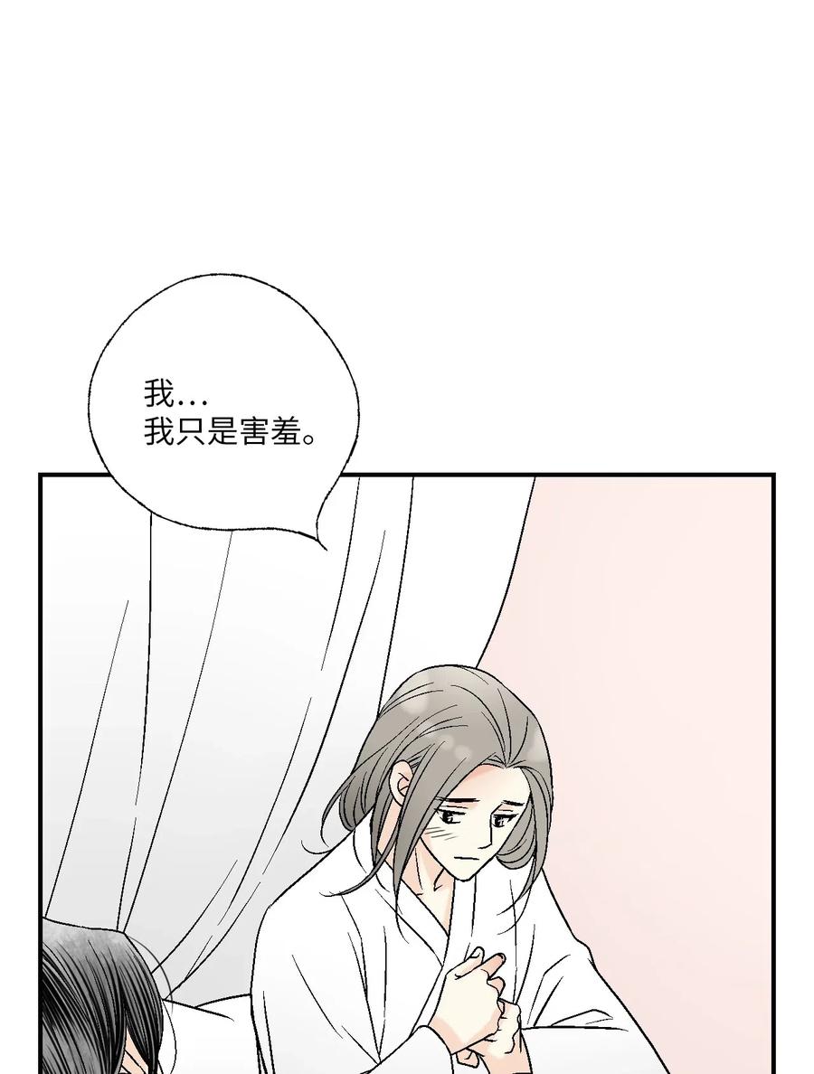 43 夜雨绵绵30
