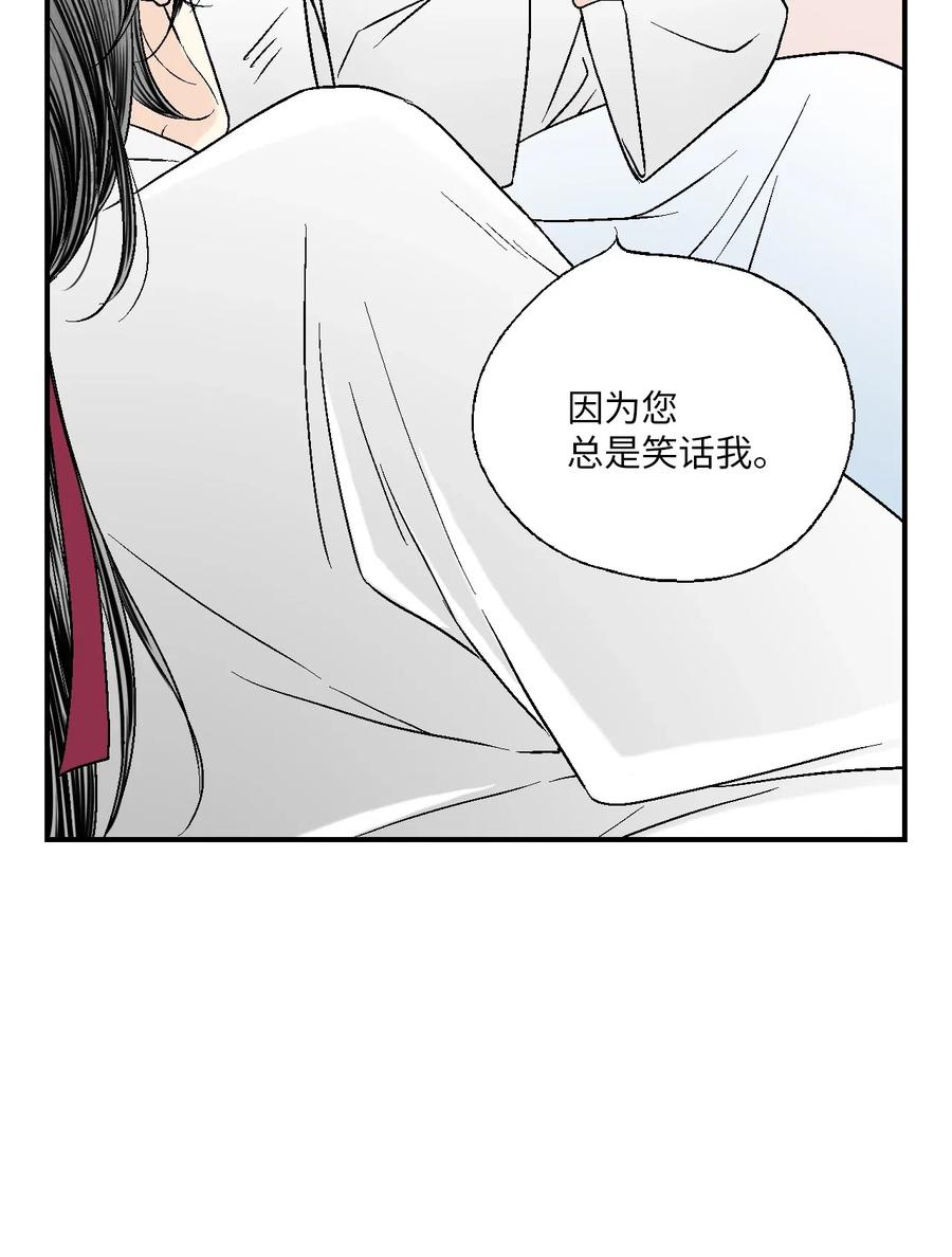 43 夜雨绵绵31