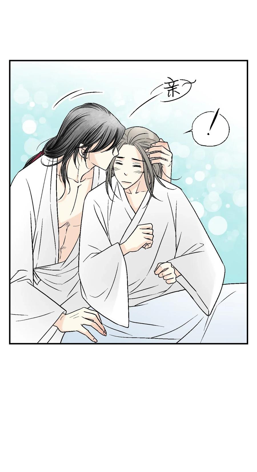 43 夜雨绵绵33