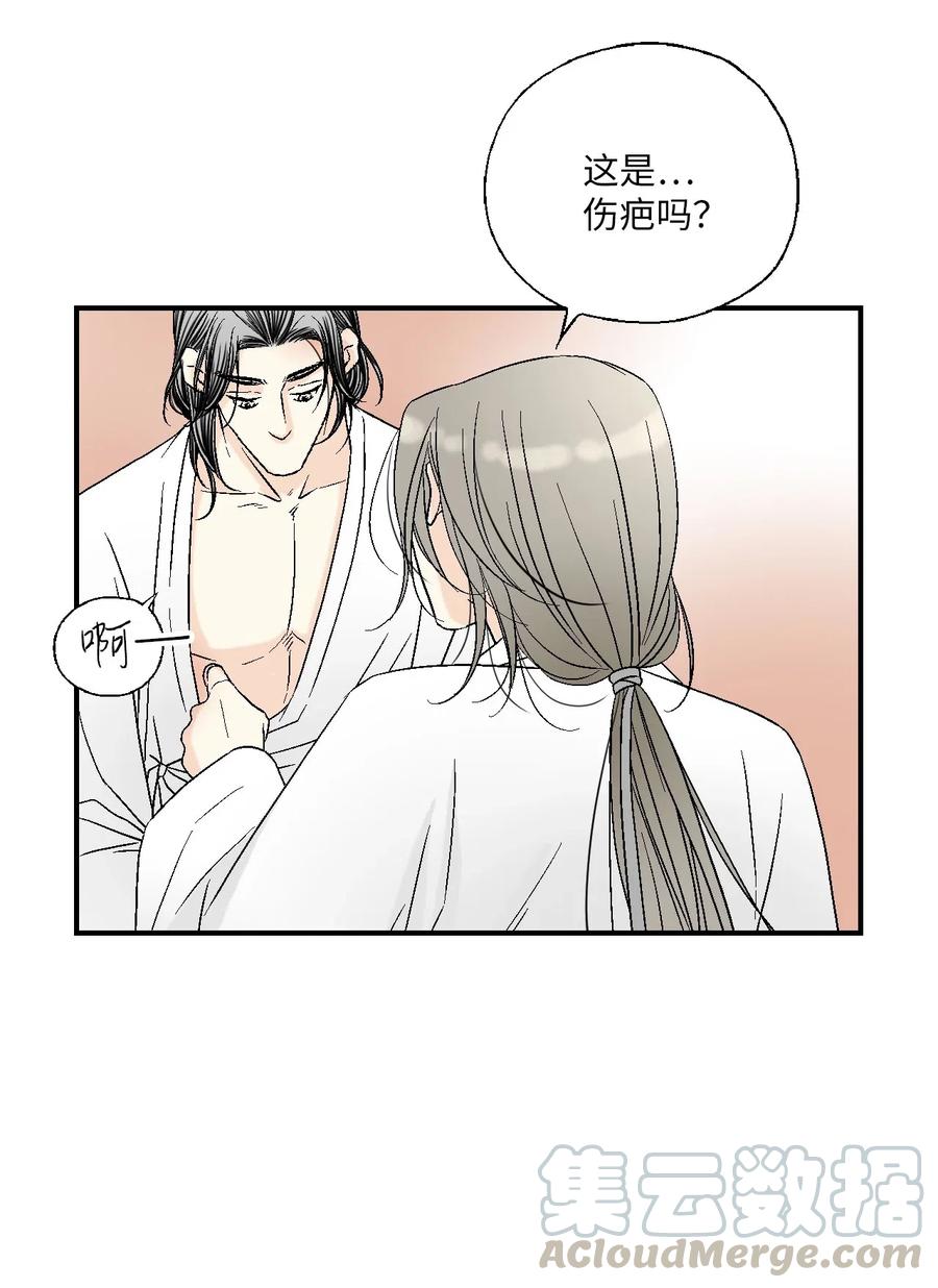 43 夜雨绵绵36