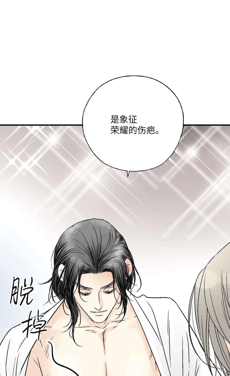 43 夜雨绵绵37
