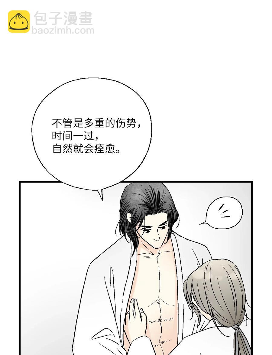 43 夜雨绵绵42
