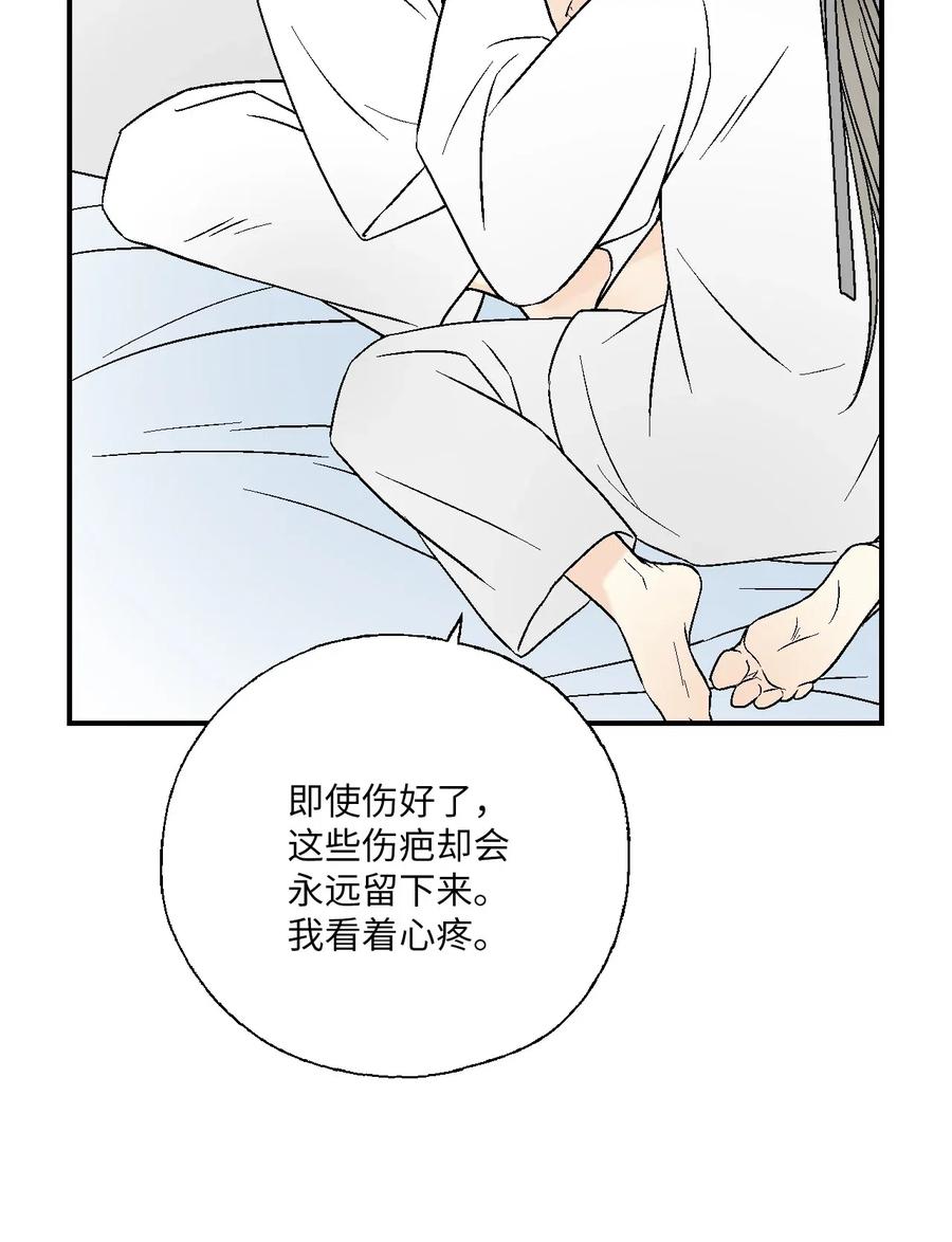 43 夜雨绵绵43