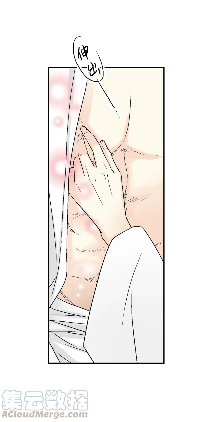 43 夜雨绵绵44