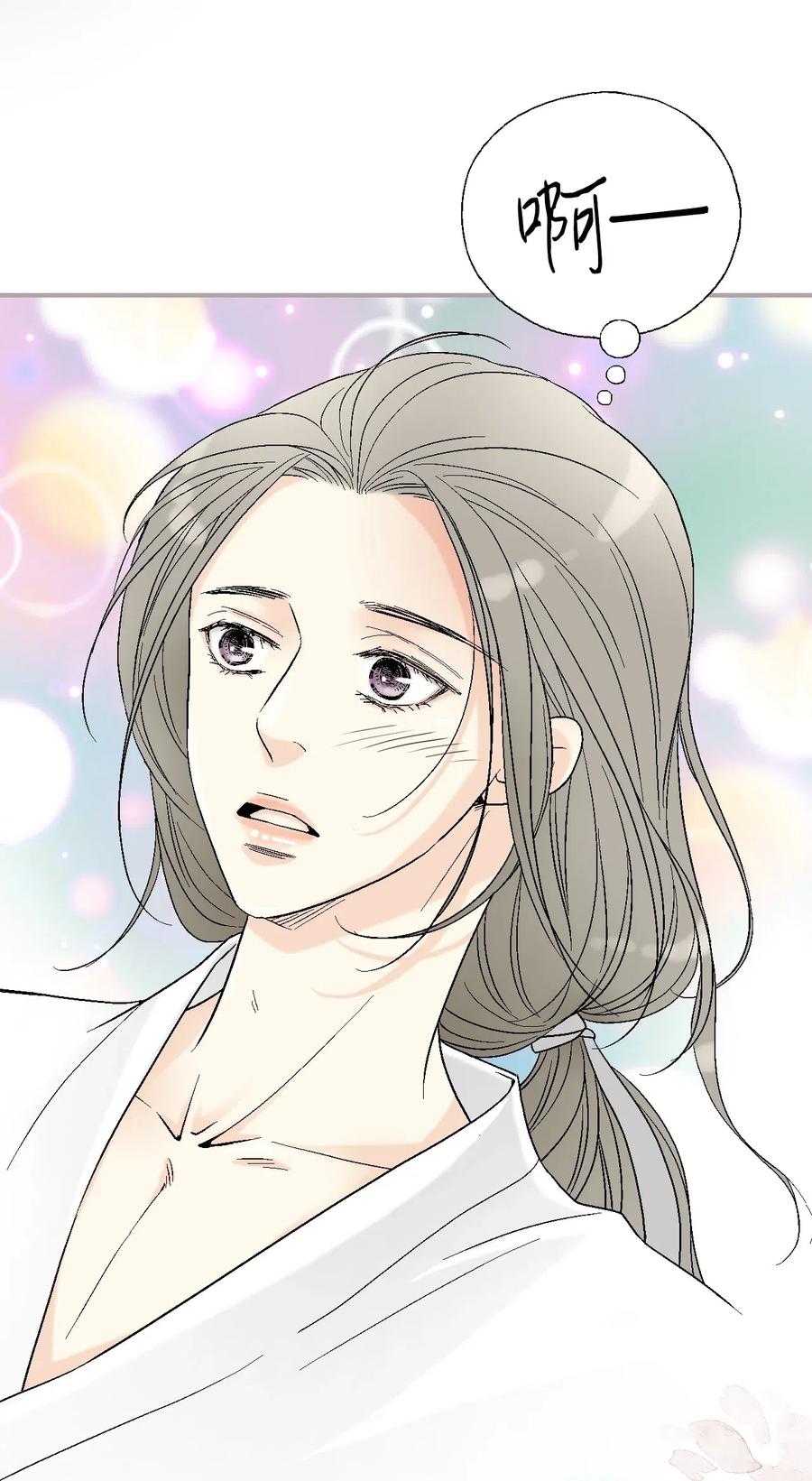 43 夜雨绵绵57