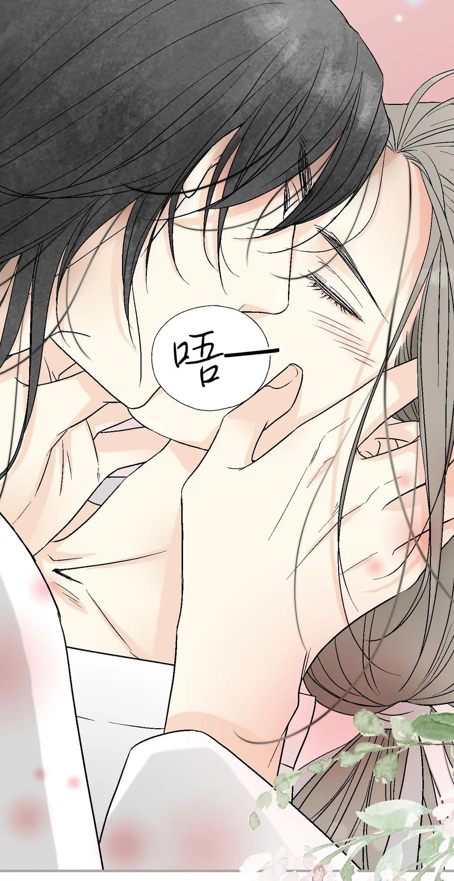 43 夜雨绵绵59