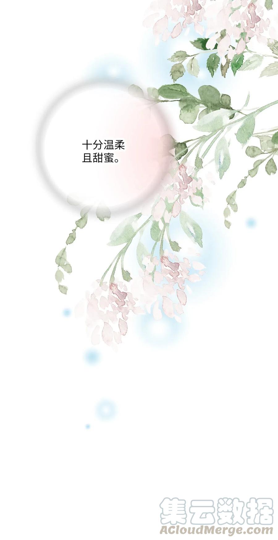 43 夜雨绵绵60