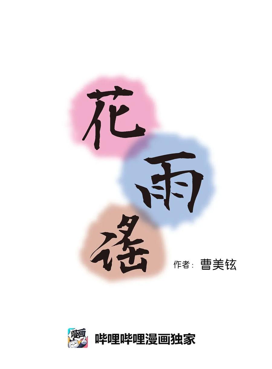 49 卧床不起1