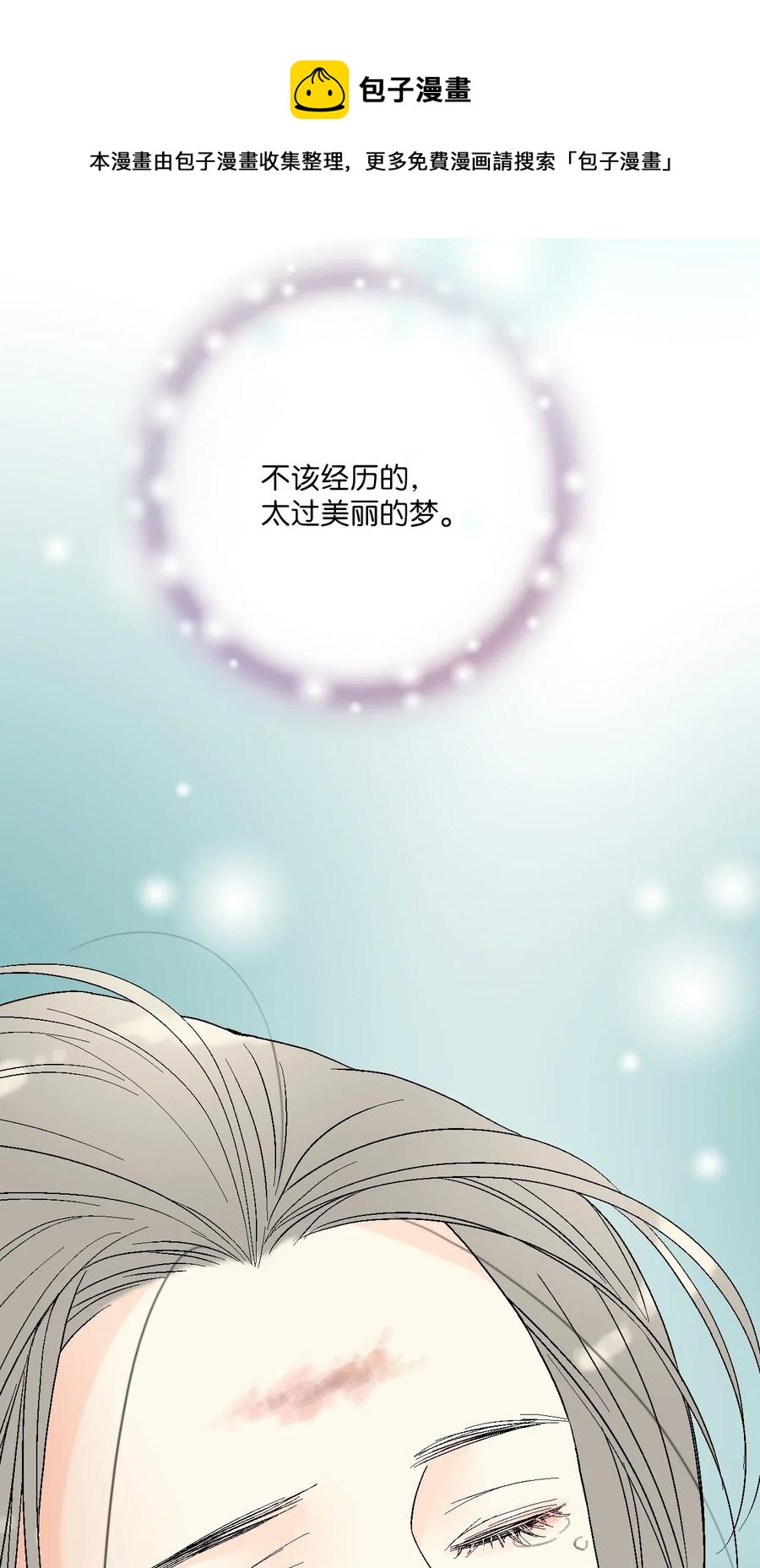 49 卧床不起26
