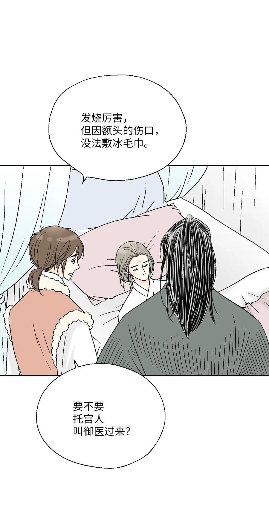 49 卧床不起30